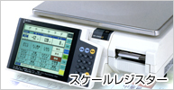 商業用